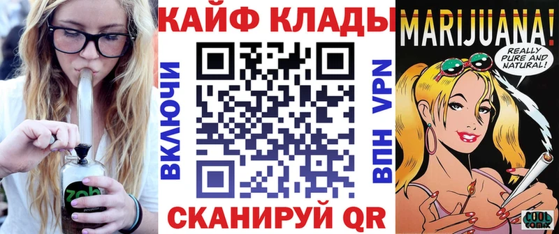 Сколько стоит Новороссийск Alpha-PVP Бутират Конопля Кокаин ГАШИШ
