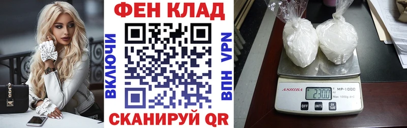 купить  сайты  Новороссийск  АМФЕТАМИН 98% 