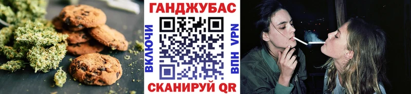 Canna-Cookies марихуана это какой сайт Новороссийск где найти наркотики