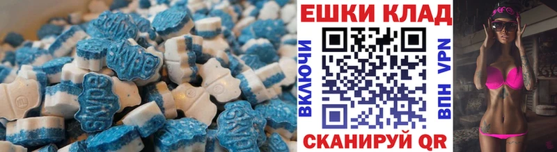 ЭКСТАЗИ 280мг  как найти наркотики  Новороссийск 