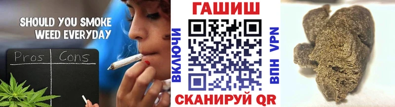 ГАШ убойный Новороссийск