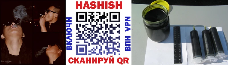 ГАШ убойный Новороссийск