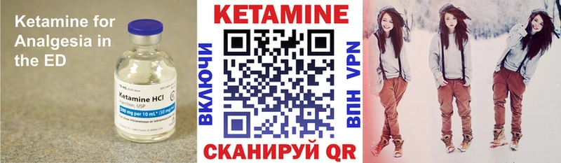 купить наркоту  MEGA ONION  КЕТАМИН VHQ  Новороссийск 