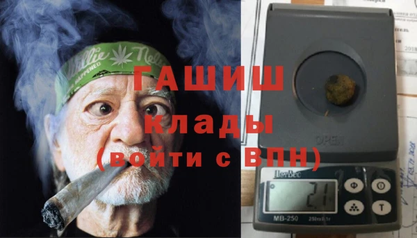 прущие грибы Алексин