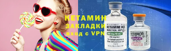 прущие грибы Алексин