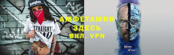 MDMA Premium VHQ Алексеевка