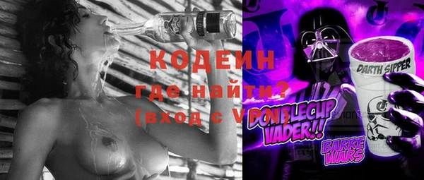 прущие грибы Алексин