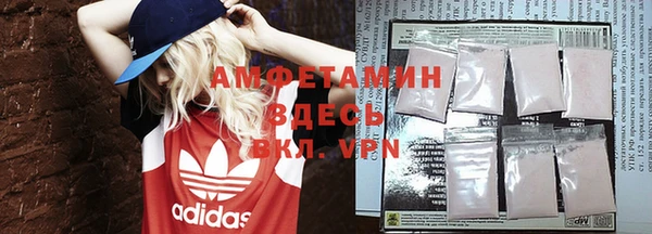 MDMA Premium VHQ Алексеевка