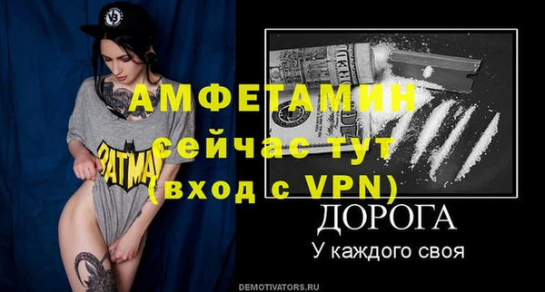 спиды Алзамай