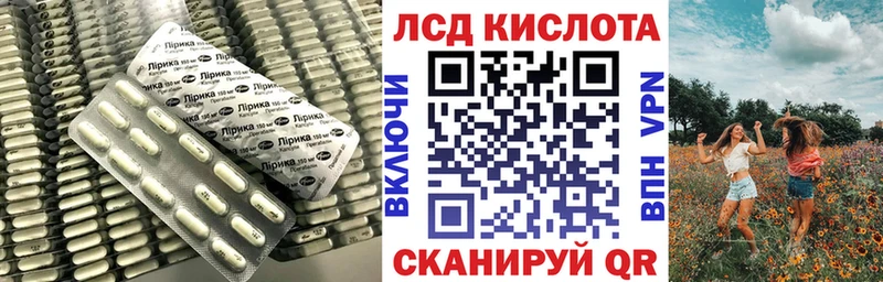 наркошоп  Новороссийск  LSD-25 экстази ecstasy 