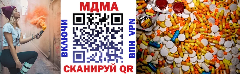 MDMA crystal  Новороссийск 