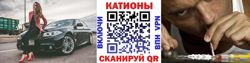 МЕФ  Новороссийск