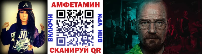 МЕТАМФЕТАМИН пудра  закладка  Новороссийск 