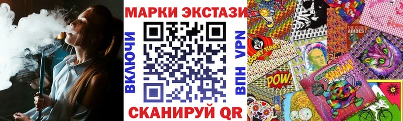 Марки N-bome 1500мкг  дарнет шоп  Новороссийск 