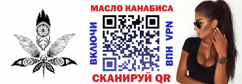 где купить наркоту  Новороссийск  mega зеркало  Дистиллят ТГК концентрат 